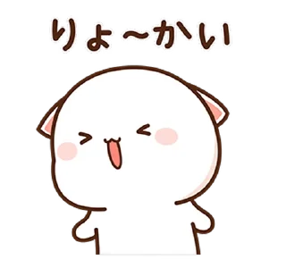 Video sticker 🥱 Peach Cat 2 @PeachLovesGoma