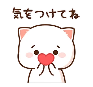 Video sticker 😍 Peach Cat 2 @PeachLovesGoma