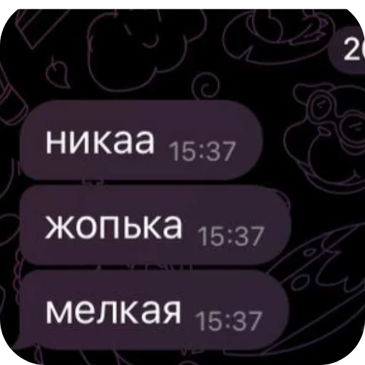 Telegram sticker 😏 сос тут прям беда @TgEmodziBot