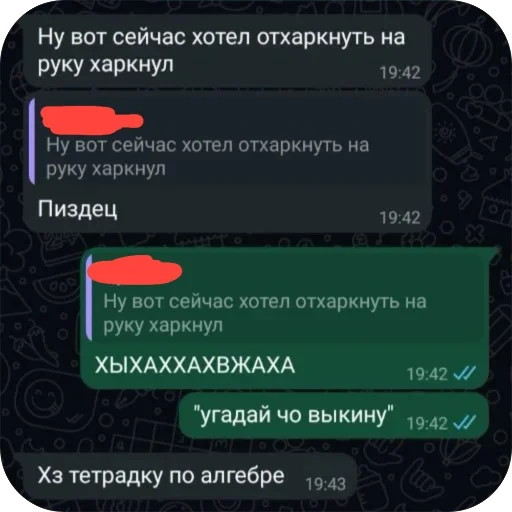 Telegram sticker 👍 сос тут прям беда @TgEmodziBot