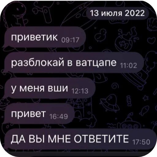 Telegram sticker 👋 сос тут прям беда @TgEmodziBot