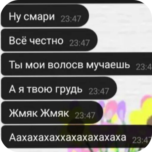 Telegram sticker 🥰 сос тут прям беда @TgEmodziBot