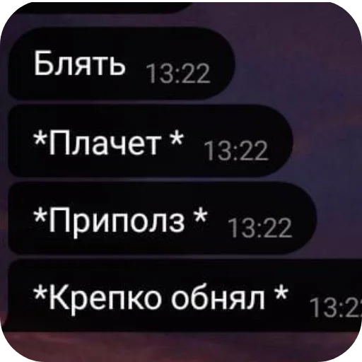Telegram sticker 👍 сос тут прям беда @TgEmodziBot