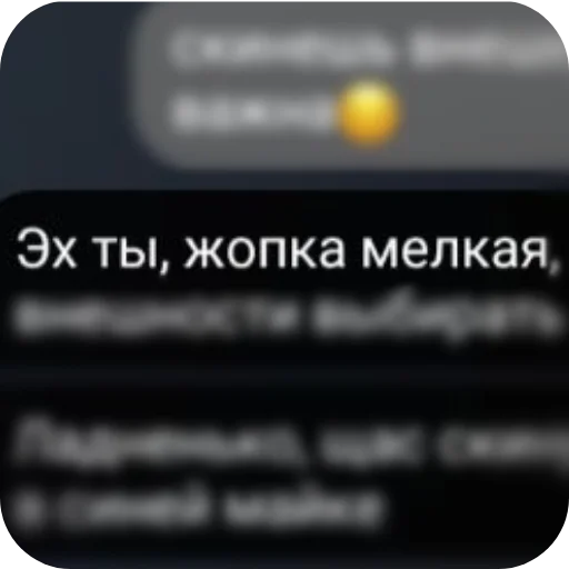 Telegram sticker 🍑 сос тут прям беда @TgEmodziBot