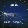 Video sticker 🌌 MonaMia @iomise ::...