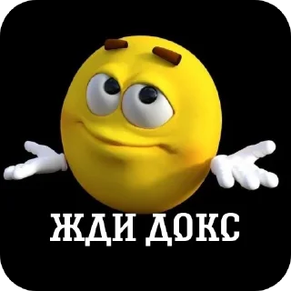 Telegram sticker ✋ Законодательства @BKyC_CAXAPOK