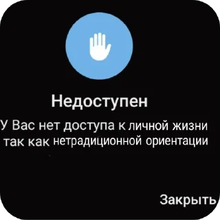 Video sticker 🌕 Законодательства @BKyC_CAXAPOK