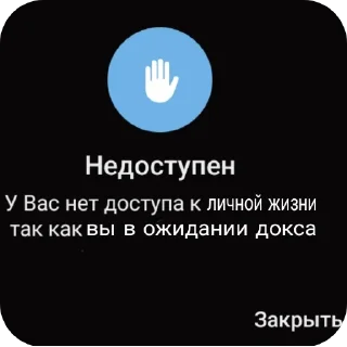 Video sticker 🌕 Законодательства @BKyC_CAXAPOK