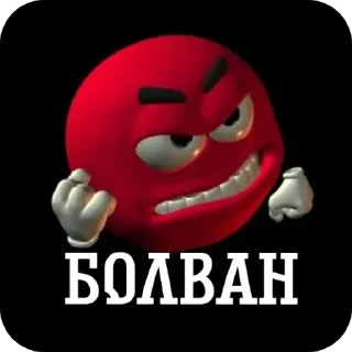 Telegram sticker 🖼 Законодательства @BKyC_CAXAPOK