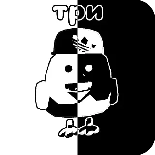 Telegram stiker 🖼 Больше стиков тут: @stikery4