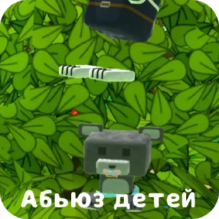 Sticker 🙂 Больше стиков тут: @stikery4