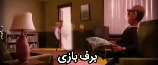 Video sticker 💀 ....سلام ؟....