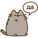 Video sticker ☺️ Pusheen the Cat @T...