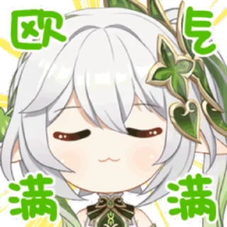 Telegram sticker 🌟 @anime_chat_community_en :: @fStikBot