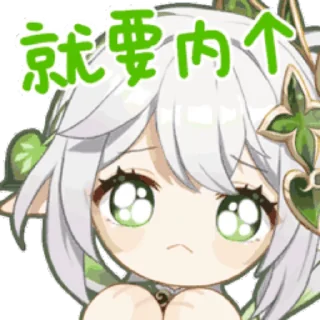 Telegram sticker 🌟 @anime_chat_community_en :: @fStikBot