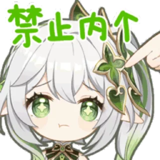 Video sticker 🌟 @anime_chat_community_en :: @fStikBot