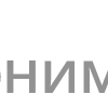 Video sticker ❤️ Анонимный...