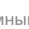 Video sticker ❤️ Анонимный...