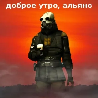Sticker 🌟 Халф лайф 2 :: @fStikBot