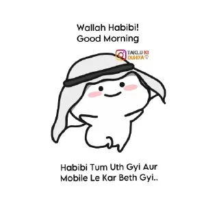 Telegram sticker 🖼 Mnn kii baat @stickerx_born