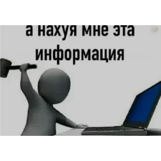 Telegram sticker 👄 Жми → @stickfav