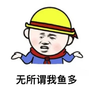 Telegram stiker 😏 鱼塘代理 @heiselang