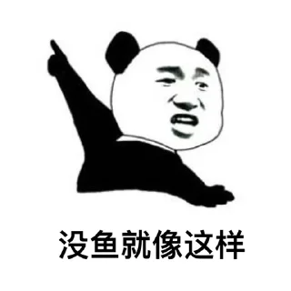 Telegram stiker 😢 鱼塘代理 @heiselang