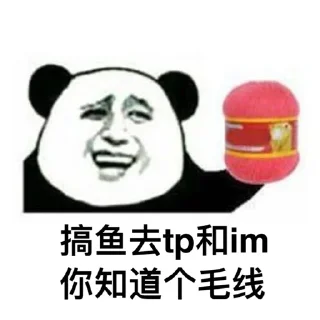 Telegram stiker 😏 鱼塘代理 @heiselang