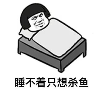 Video sticker 😐 鱼塘代理 @heiselang