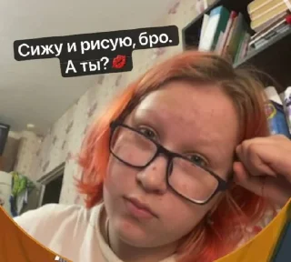 Telegram sticker 🌟 😼 :: @fStikBot