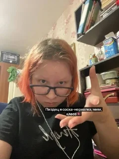 Telegram sticker 🌟 😼 :: @fStikBot