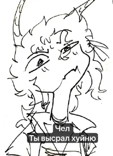 Telegram sticker 🌟 😼 :: @fStikBot