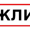 Sticker ❗️ Маю Новини