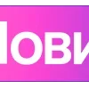 Sticker 📰 Маю Новини
