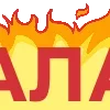 Sticker 🔥 Маю Новини