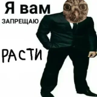 Sticker 😡 Zelibob_attack