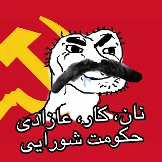 Telegram stiker 😂 @AniPackBot استیکرساز😍