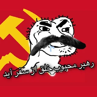 Telegram stiker 😂 @AniPackBot استیکرساز😍