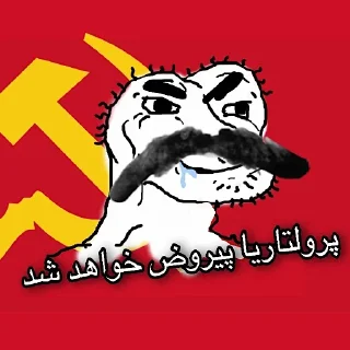 Telegram stiker 😂 @AniPackBot استیکرساز😍