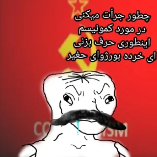 Sticker 😂 @AniPackBot استیکرساز😍