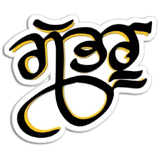 Video sticker 👦 Boys ਸਟੇਟਸ @PunjabiSticker