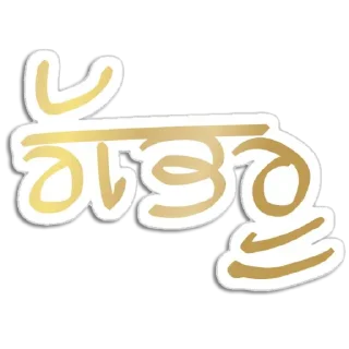 Video sticker 👦 Boys ਸਟੇਟਸ @PunjabiSticker