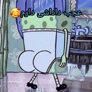 Telegram sticker 🐬 باب سکس پنجی (نایت ممدرکسا)