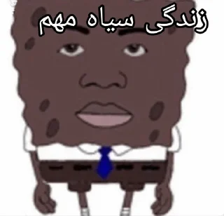 Telegram sticker 🐬 باب سکس پنجی (نایت ممدرکسا)