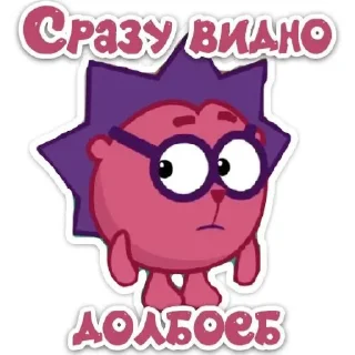 Telegram sticker 🙂 Микромозг крито