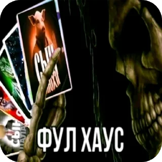 Telegram sticker 🖼 Микромозг крито