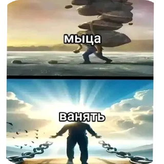 Telegram sticker 👍 Микромозг крито