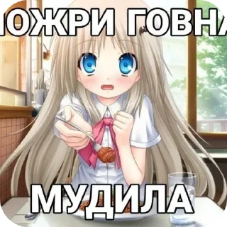 Telegram stiker 😎 Tessa random (@He_PaHo_CeKc)