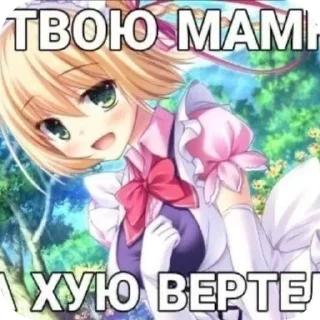 Telegram stiker 👄 Tessa random (@He_PaHo_CeKc)