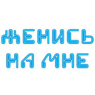 Video sticker ❤️ Стикеры @poshliestikers